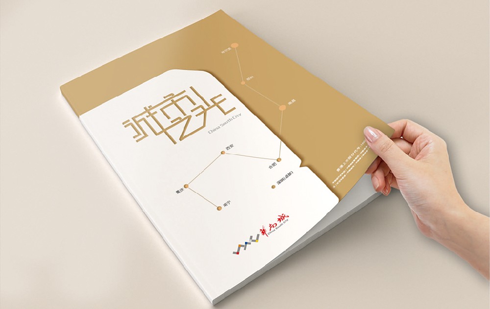 阜新新材料产品画册